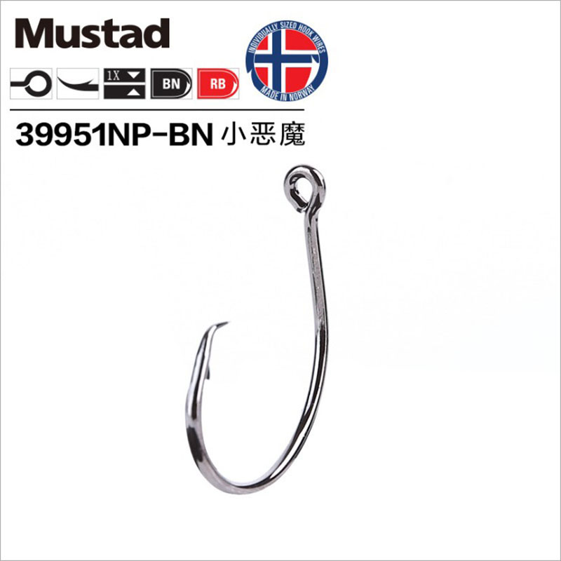 Original Mustad 39951 Fishing  – Fishing Hook Offset Bewertung und Preis